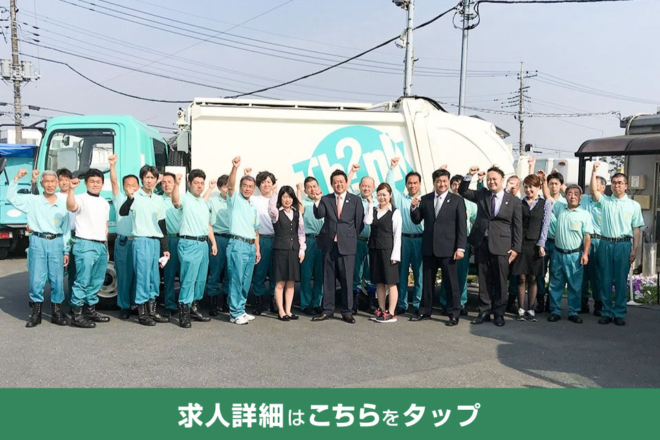 廃棄物収集運搬ってどんな仕事 ドラever