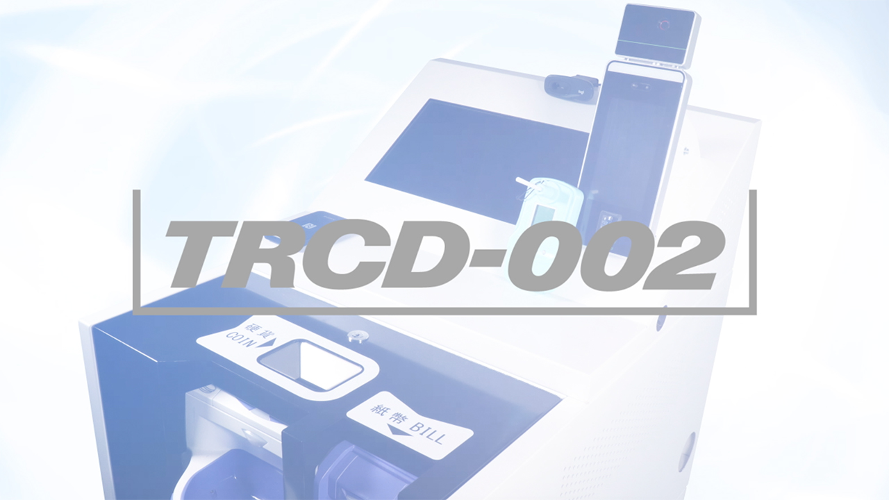 □自社前払いシステム制度「THE給与（TRCD-002）」 – ドラEVER 