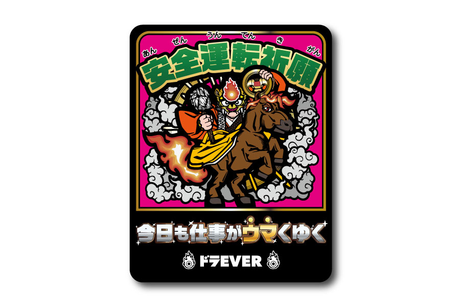 ステッカーデザインの決定