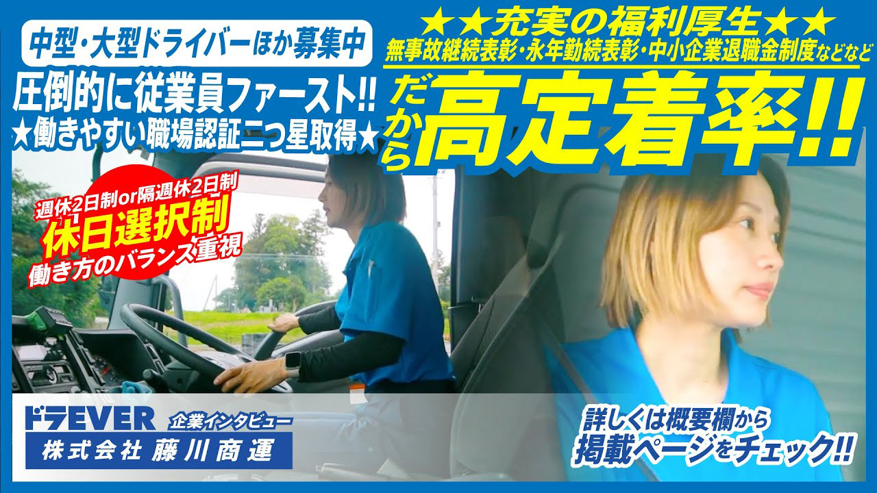 企業PR動画サンプル1