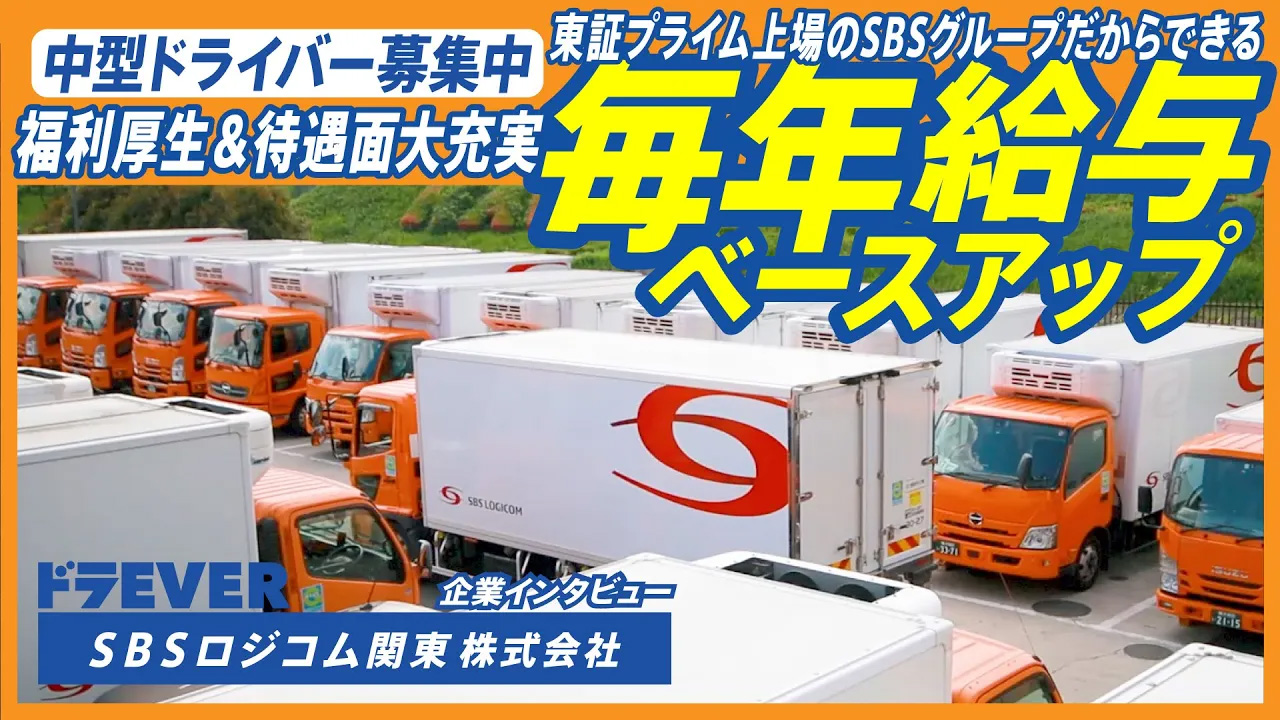 企業PR動画サンプル3