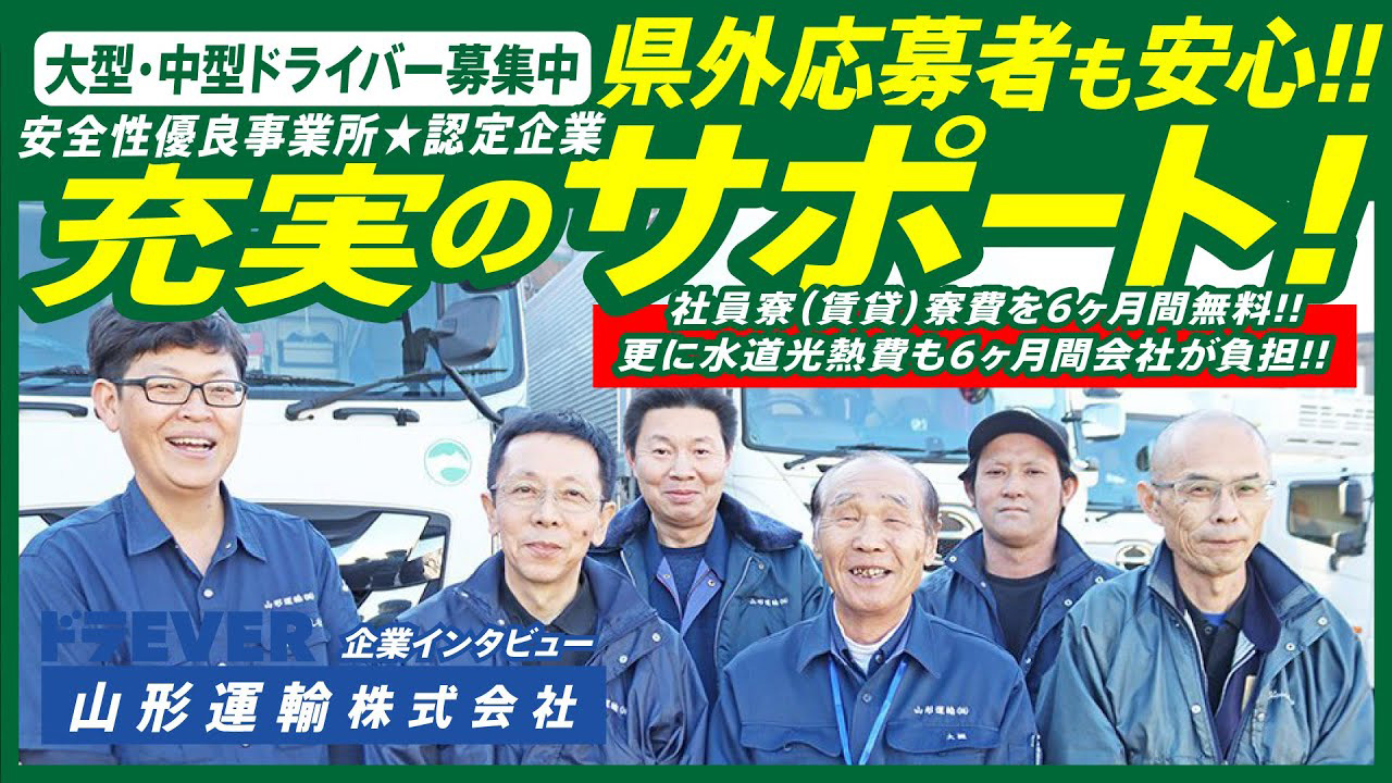 企業PR動画サンプル2