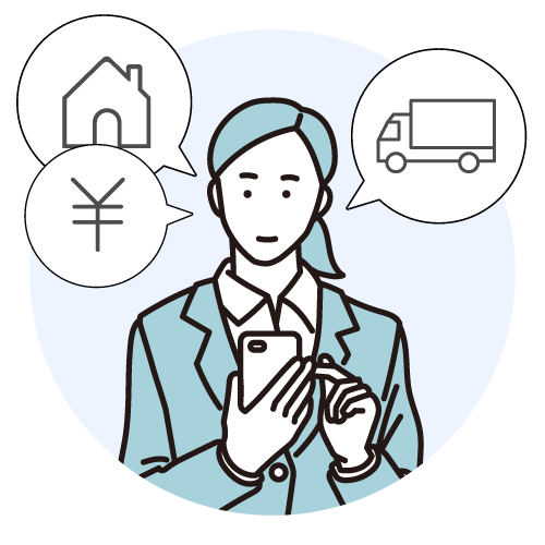 MY条件の使い方