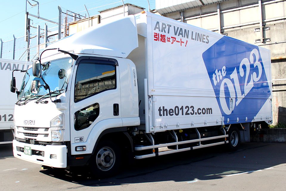 アートバンライン株式会社 神奈川支店 大型トラックドライバーの求人 ドラever