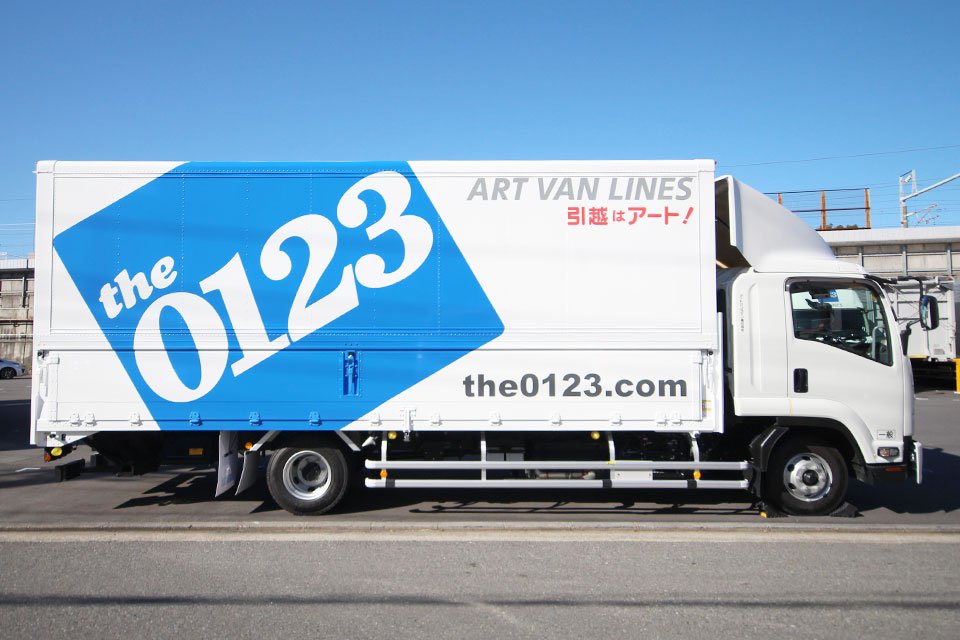 アートバンライン株式会社 神奈川支店 大型トラックドライバーの求人 ドラever