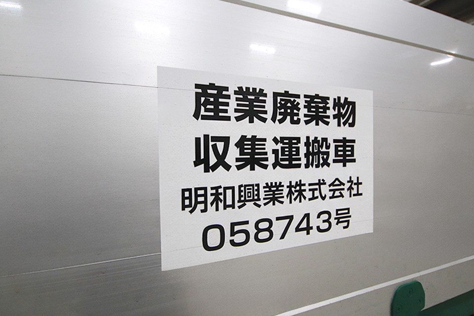 求人画像 サブ画像10