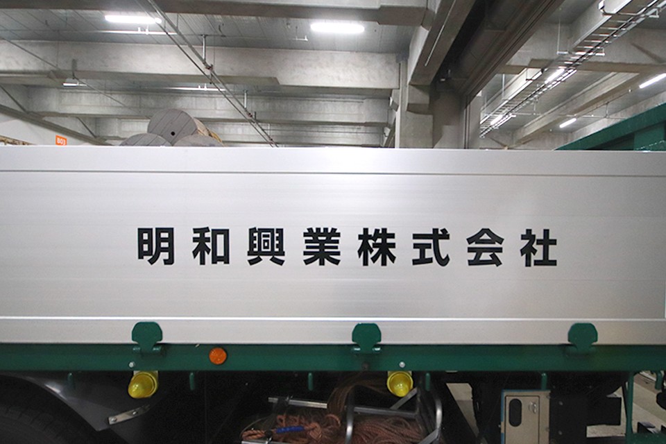 求人画像 サブ画像11