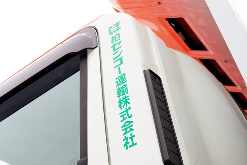 求人画像 サブ画像5