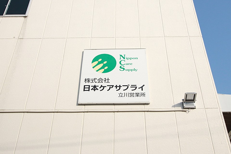 求人画像 サブ画像9