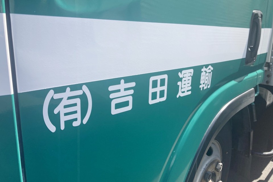 求人画像 サブ画像2