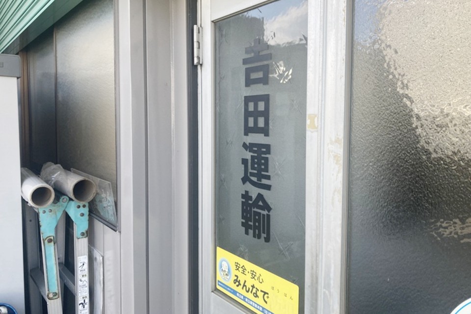 求人画像 サブ画像5