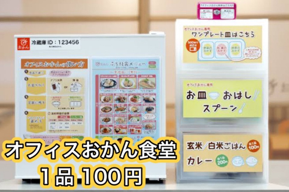 求人画像 サブ画像9