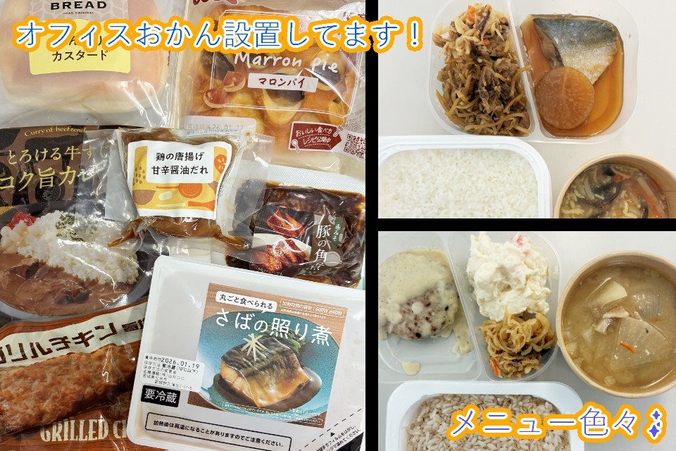 求人画像 サブ画像10