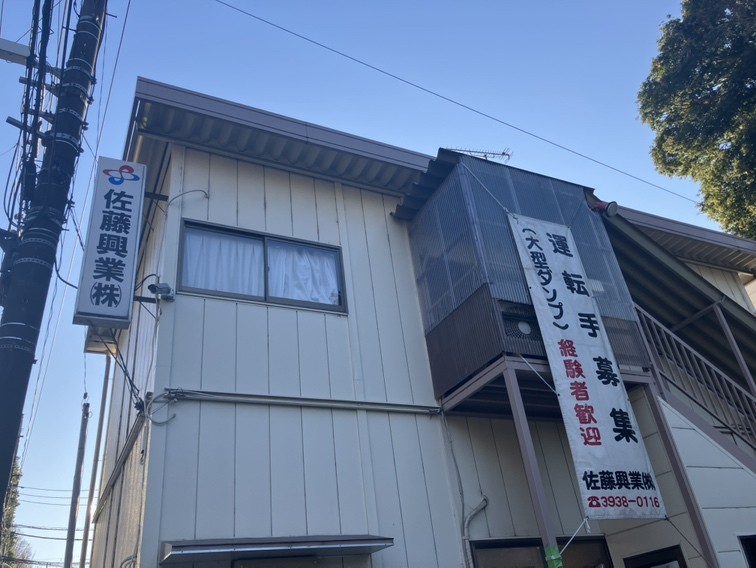 求人画像 サブ画像1