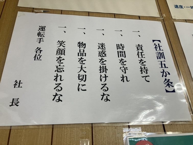 求人画像 サブ画像4