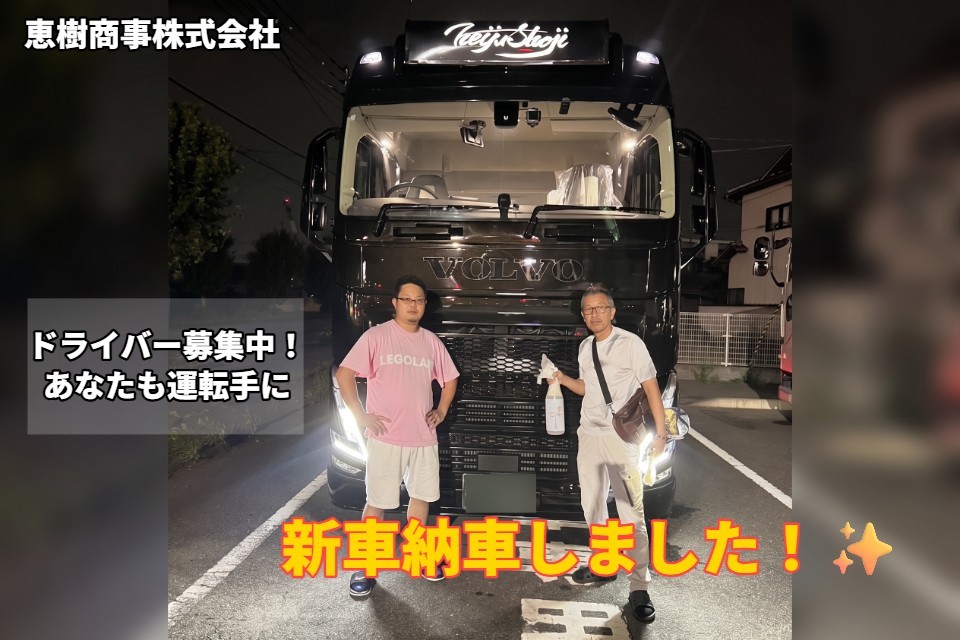 求人画像 サブ画像11