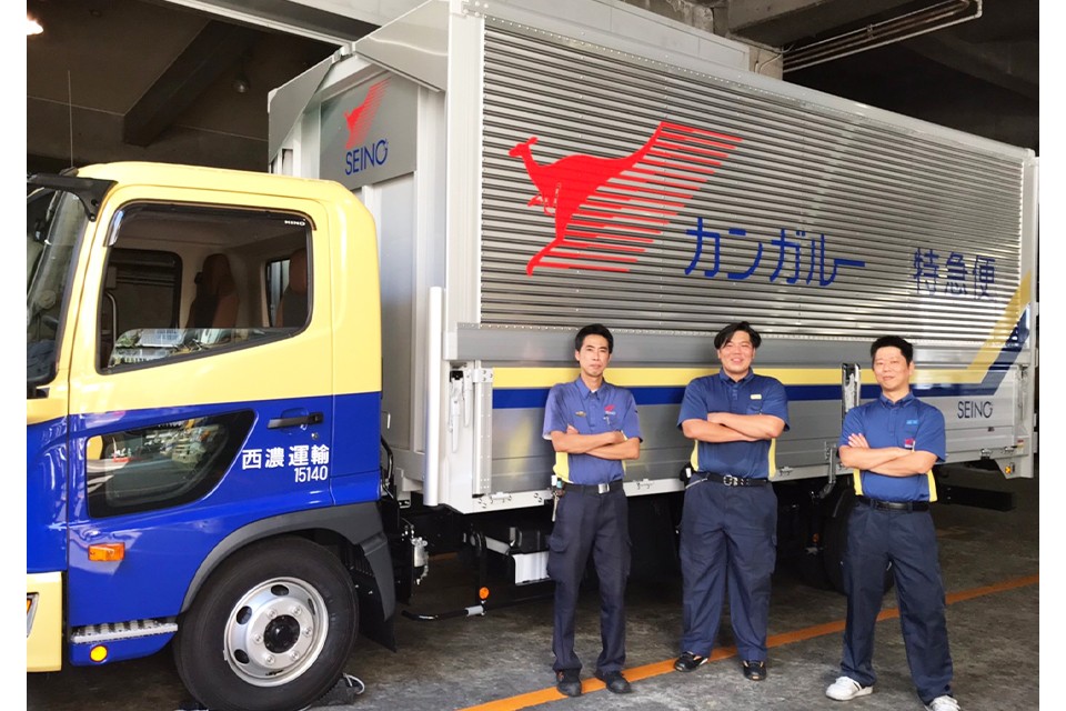 ドライバー専門 西濃運輸株式会社 岐阜支店|ドラEVER