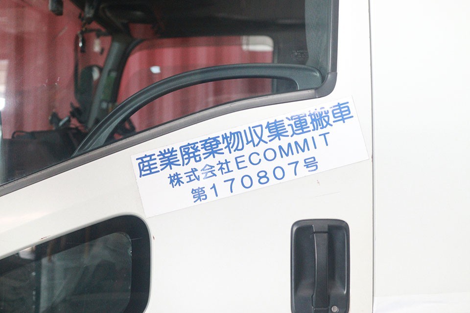 求人画像 サブ画像8