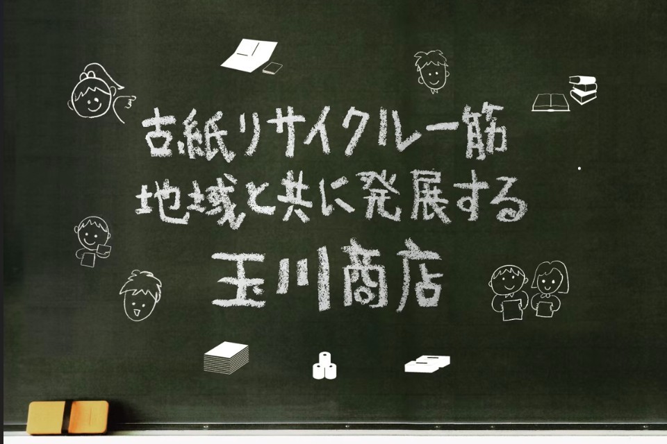 求人画像 サブ画像9