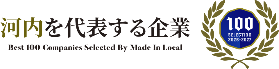 求人画像 サブ画像12