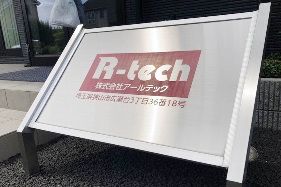 求人画像 サブ画像7