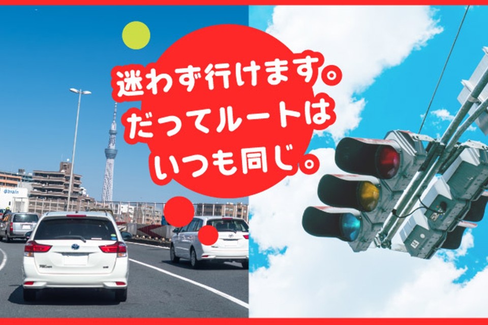 求人画像 サブ画像3