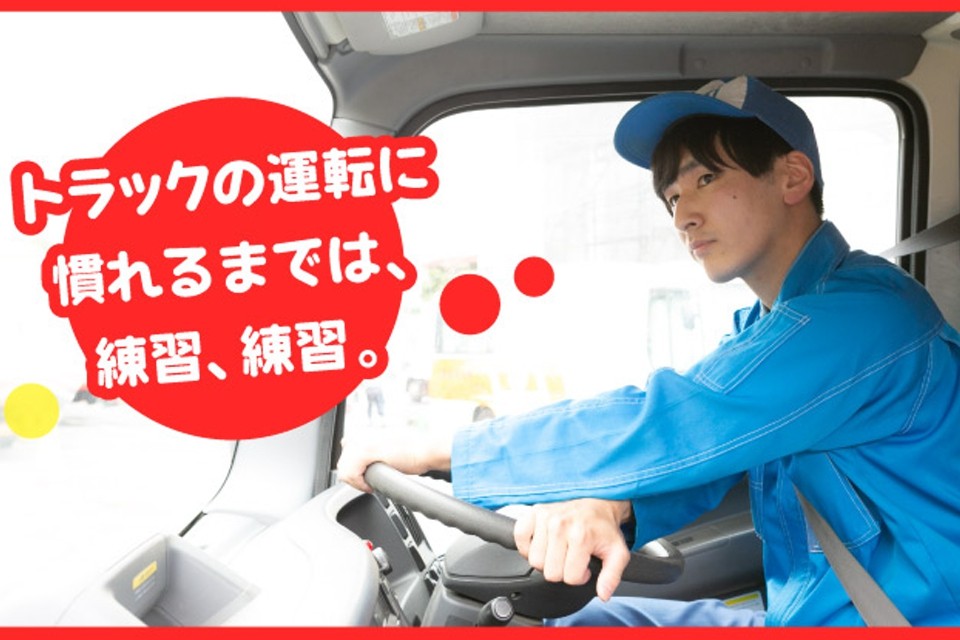 求人画像 サブ画像4