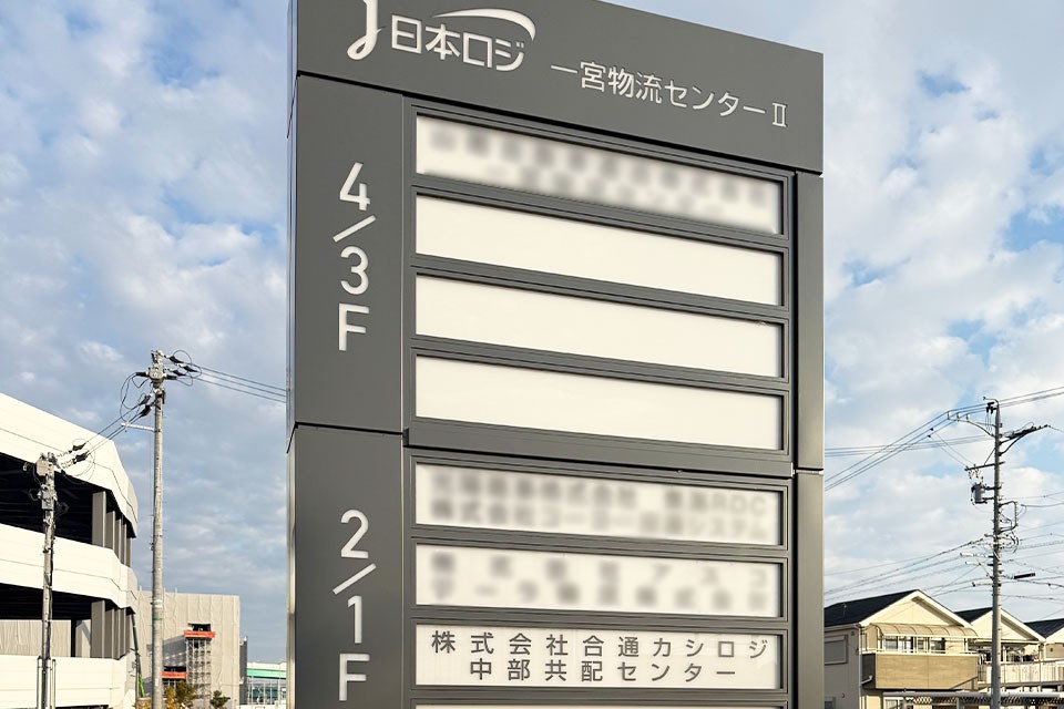 求人画像 サブ画像3