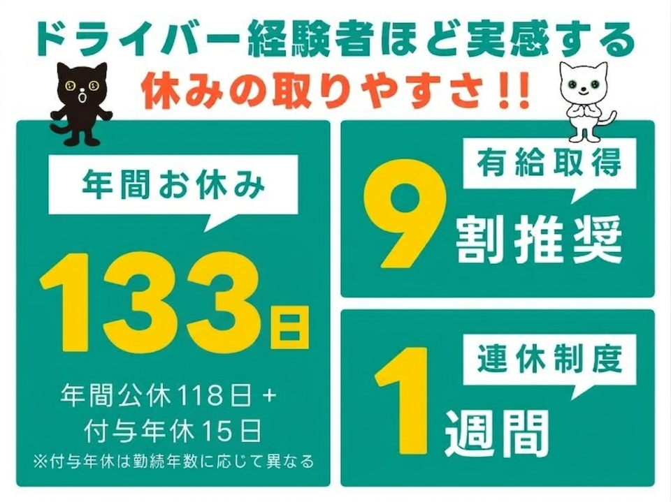 求人画像 サブ画像4