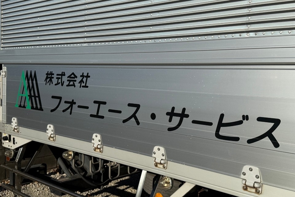 求人画像 サブ画像3