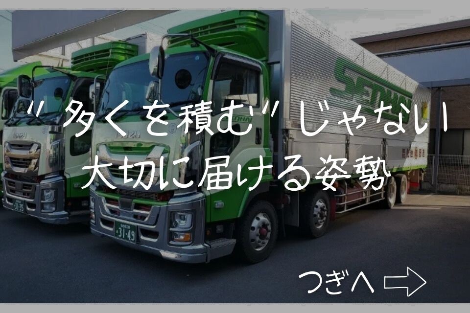 求人画像 サブ画像3