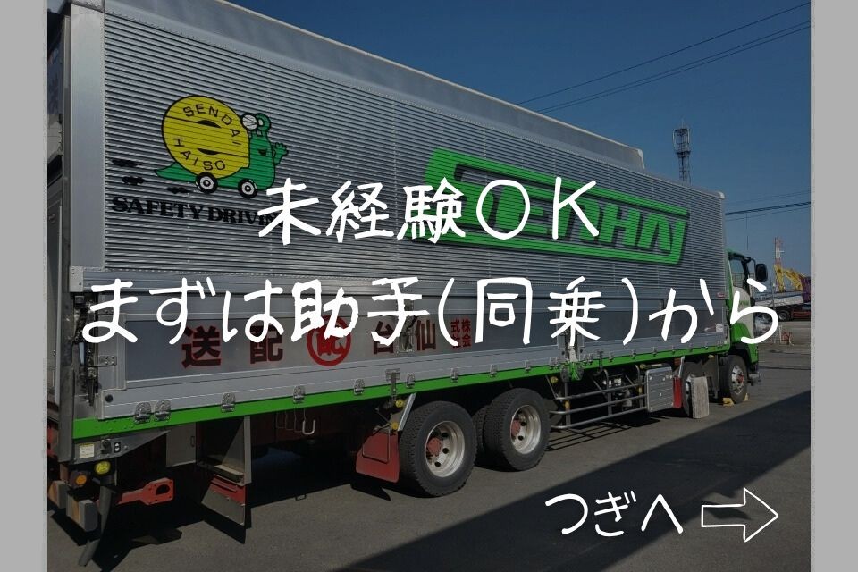 求人画像 サブ画像7