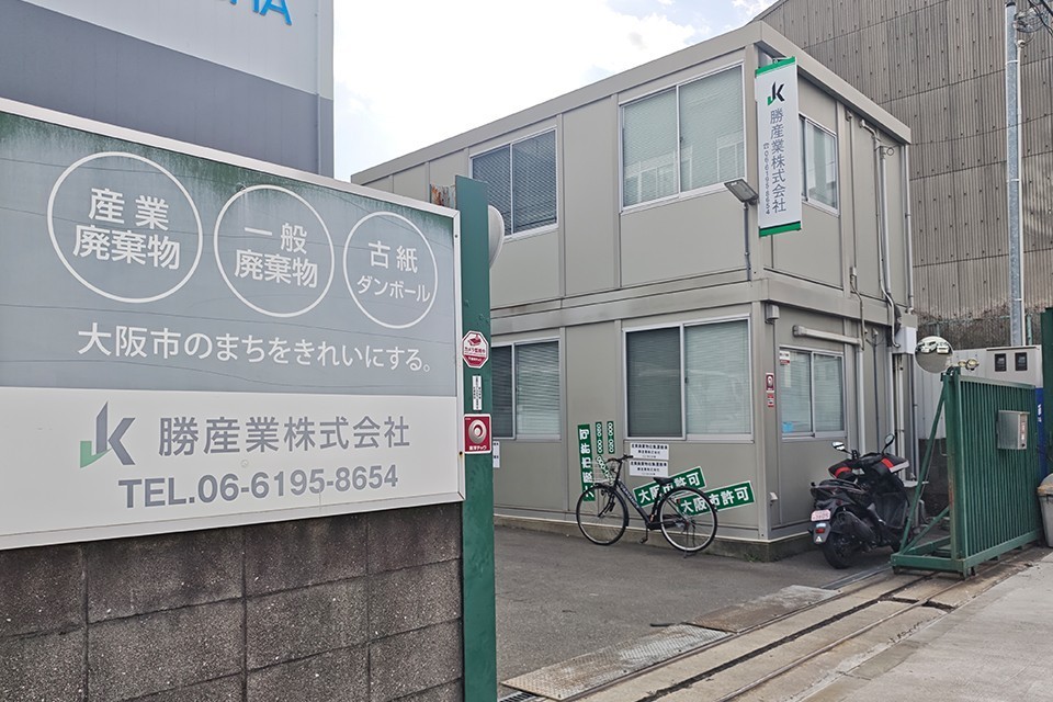 求人画像 サブ画像7