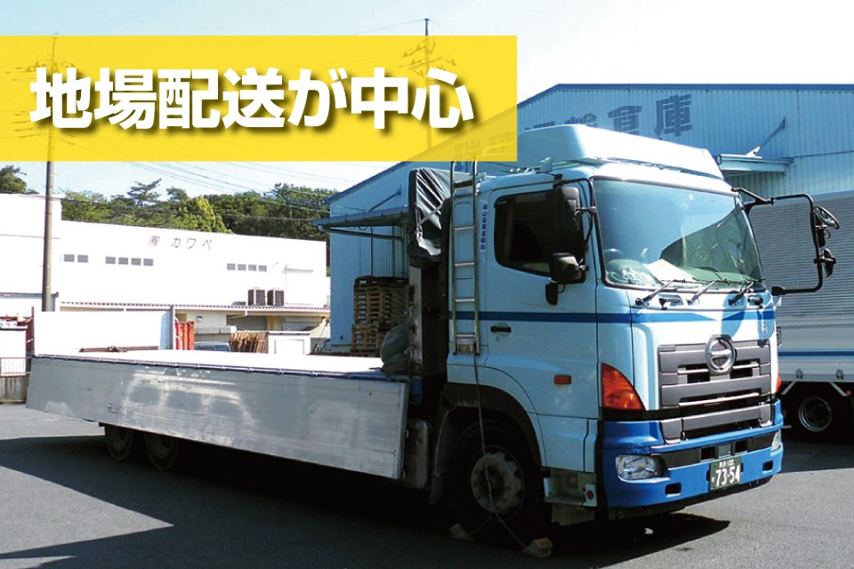 求人画像 サブ画像10