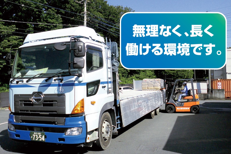 求人画像 サブ画像11