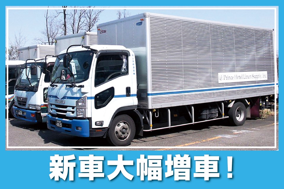 求人画像 サブ画像12