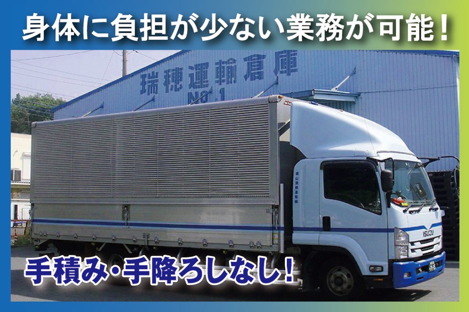 求人画像 サブ画像4