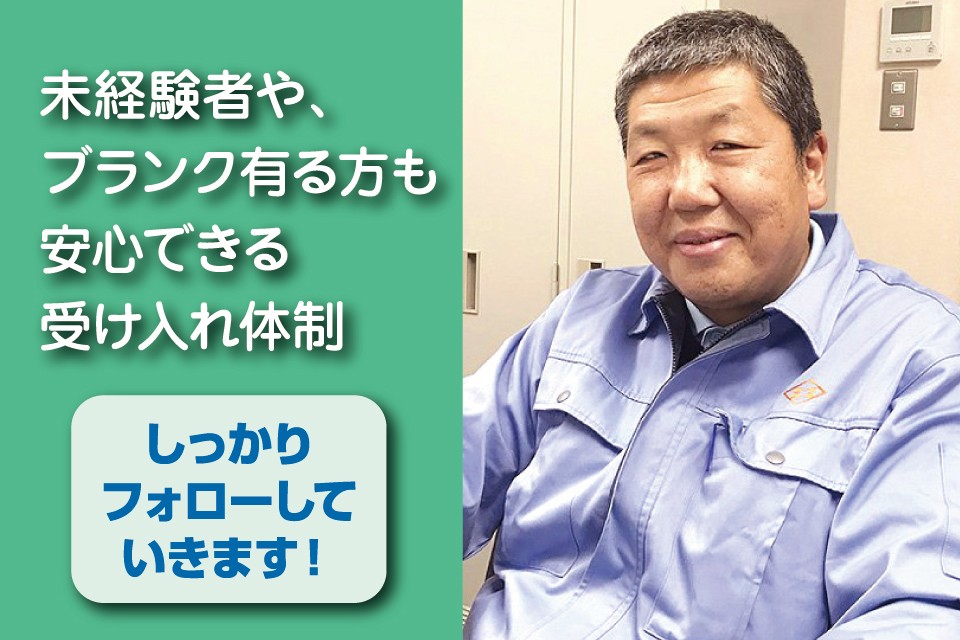 求人画像 サブ画像5