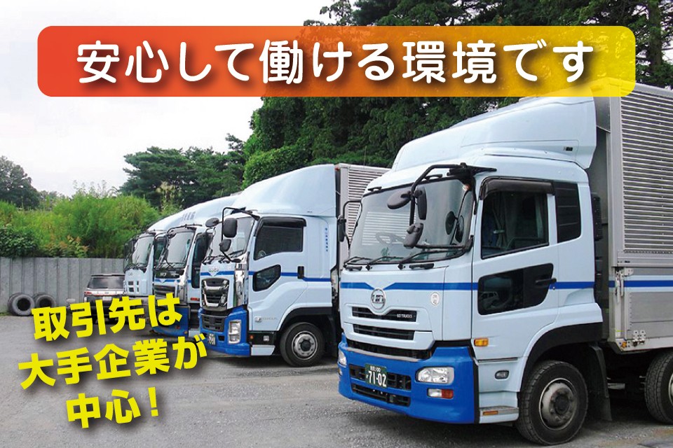 求人画像 サブ画像6