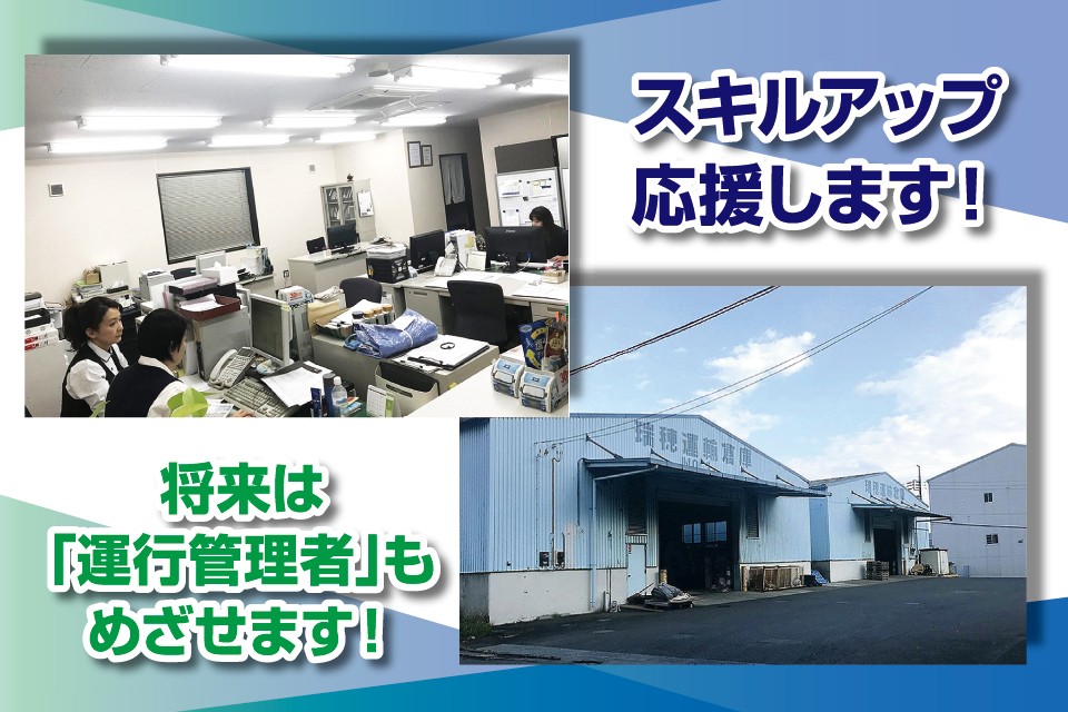 求人画像 サブ画像7