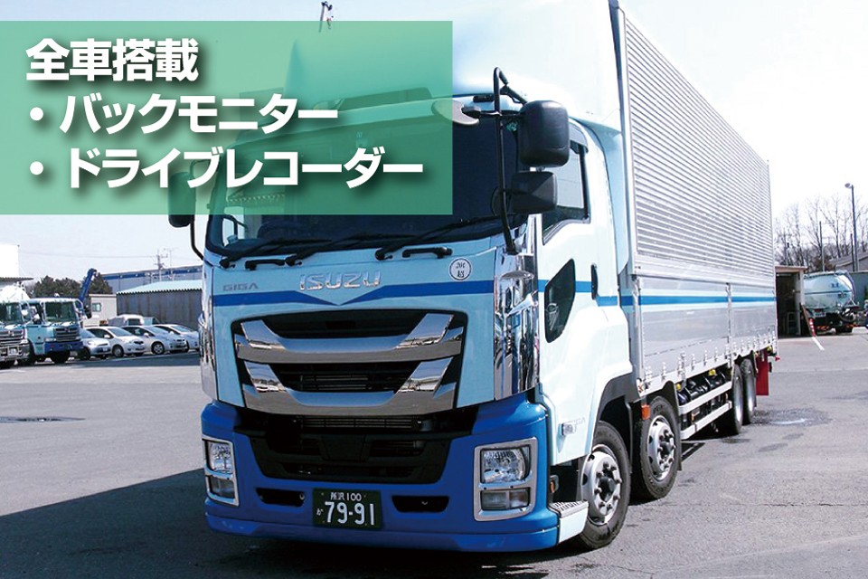 求人画像 サブ画像8