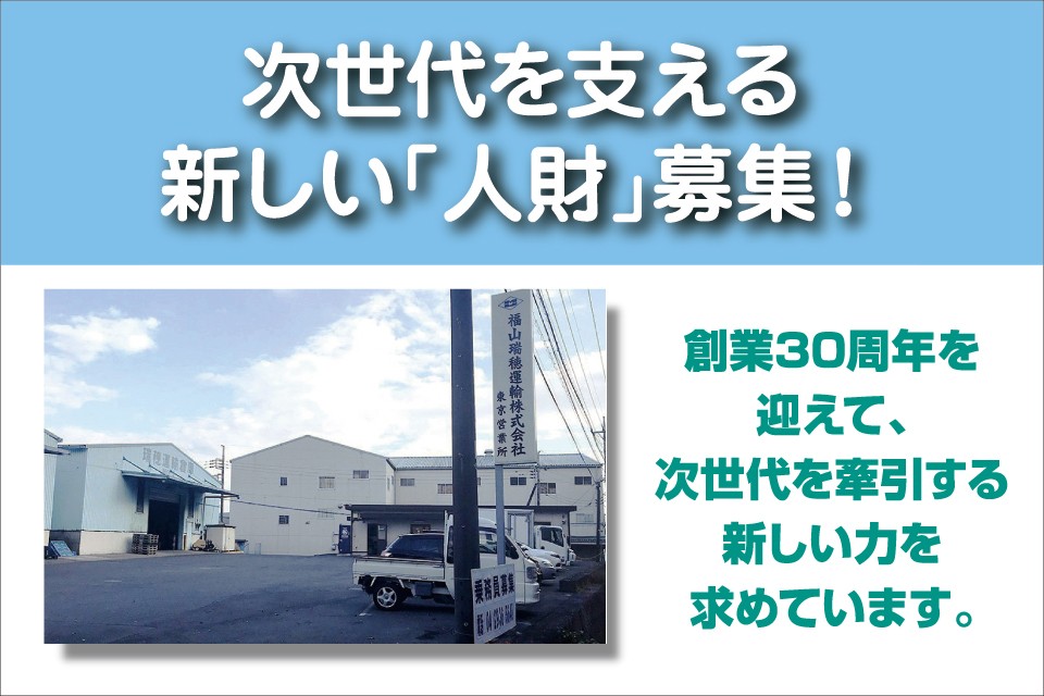 求人画像 サブ画像9