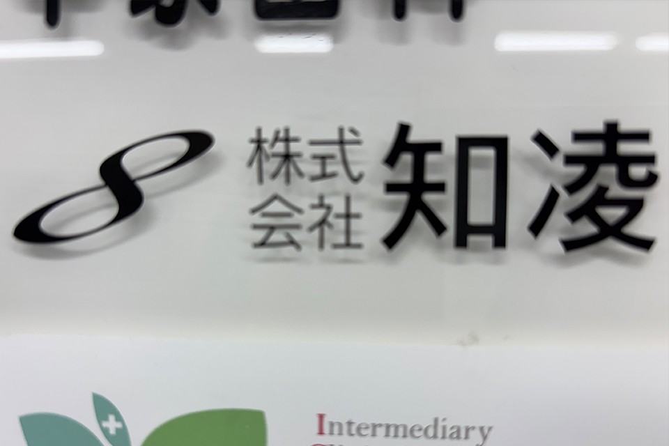求人画像 サブ画像5