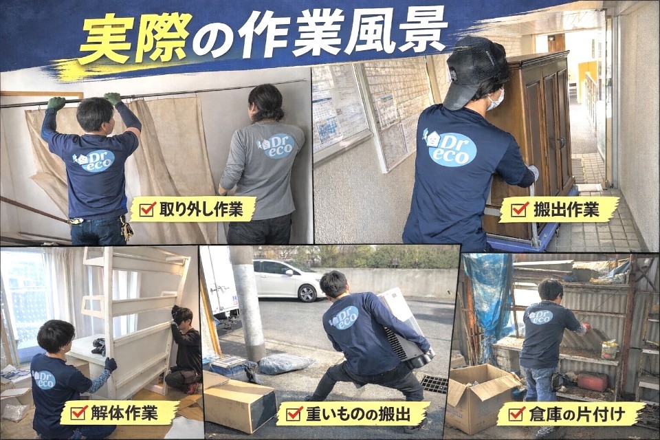 求人画像 サブ画像4