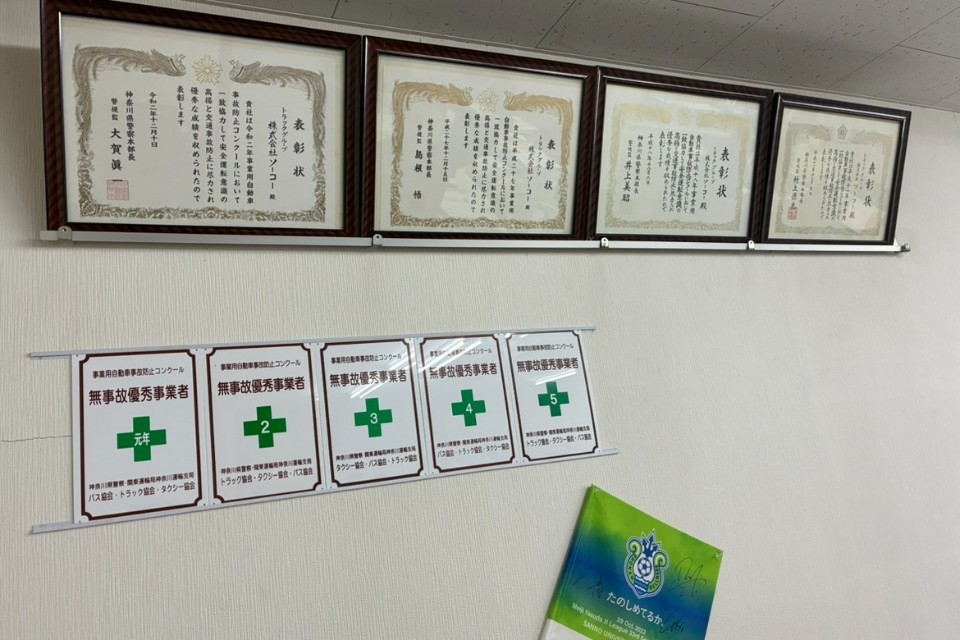 求人画像 サブ画像7