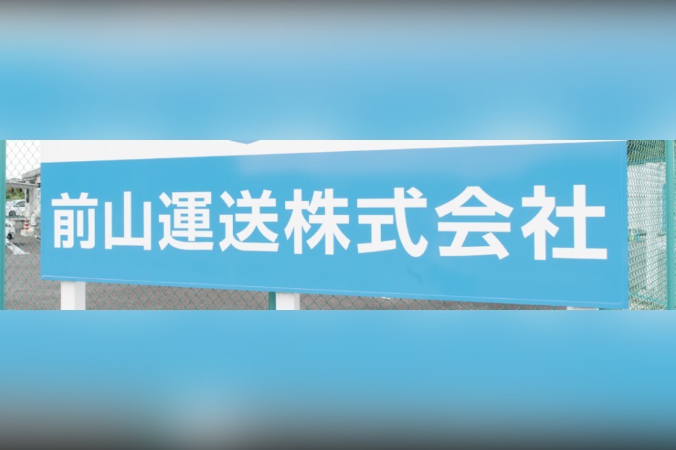 求人画像 サブ画像3