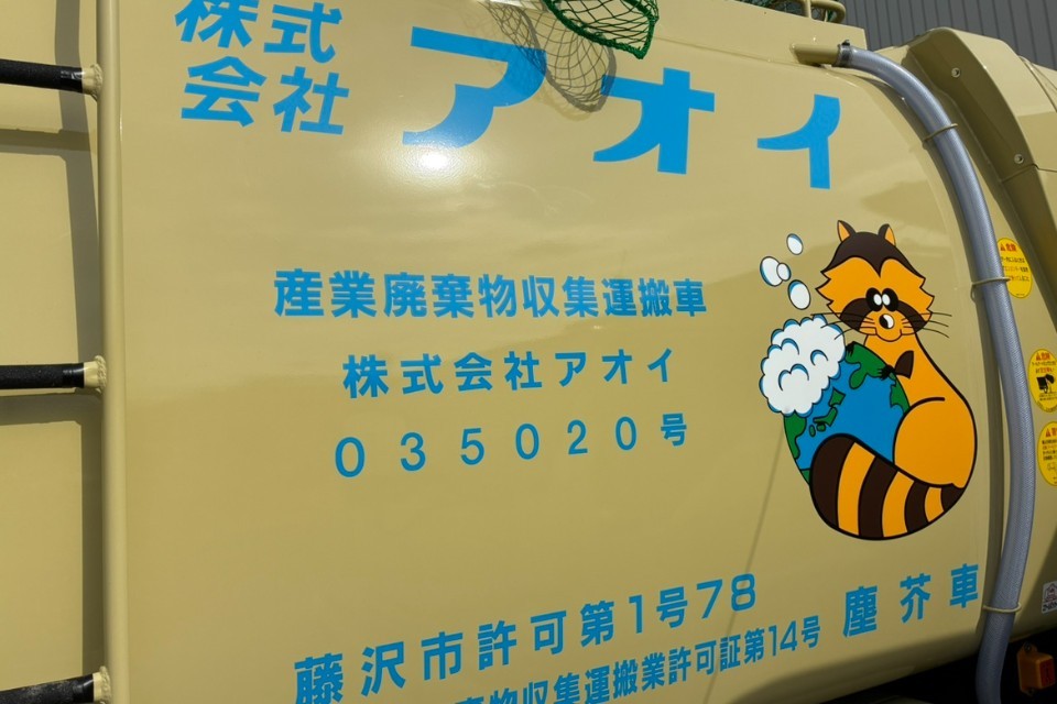 求人画像 サブ画像1