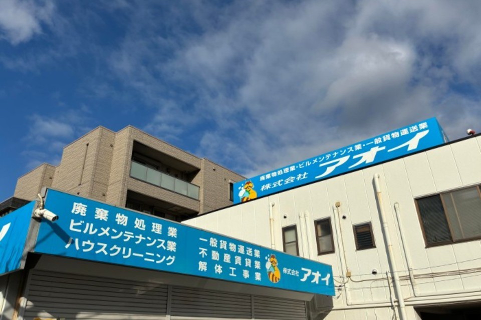 求人画像 サブ画像10