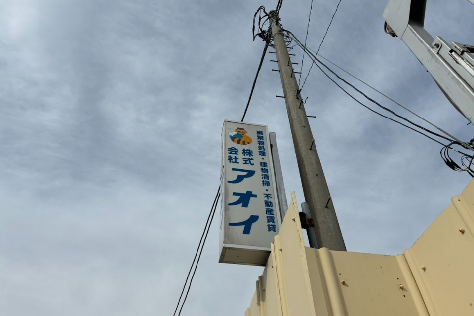 求人画像 サブ画像9