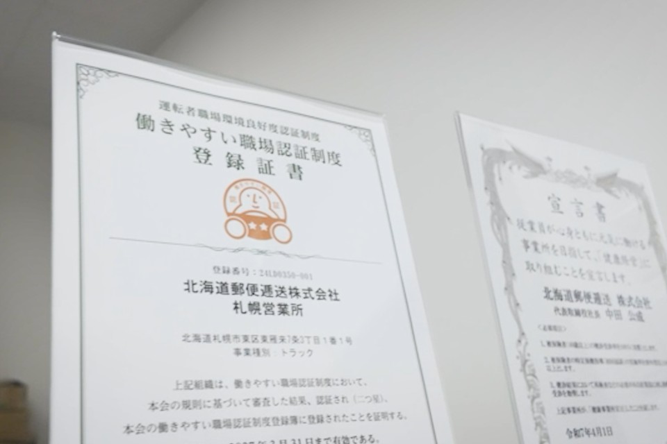 求人画像 サブ画像10